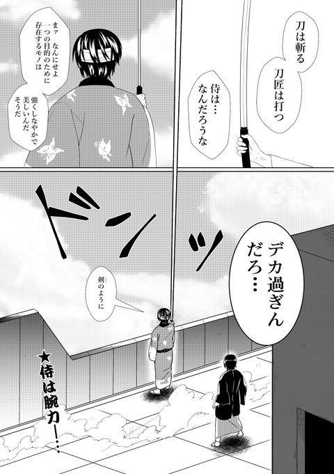古鳥ぴよ Piyo さんのマンガ一覧 ツイコミ 仮 古鳥ぴよ Piyo さんのマンガ一覧 ツイコミ 仮