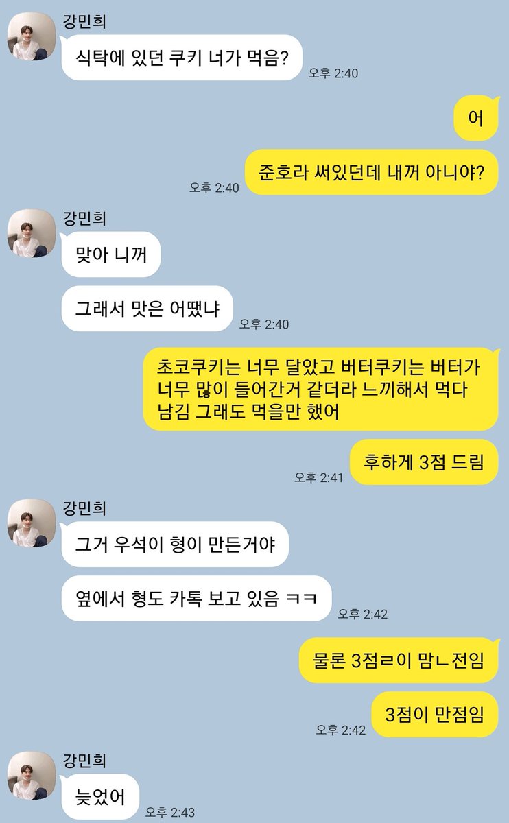 CHASEOKTALK's tweet photo. 미슐랭 쓰리스타 https://t.co/YpYg8iiKG9
