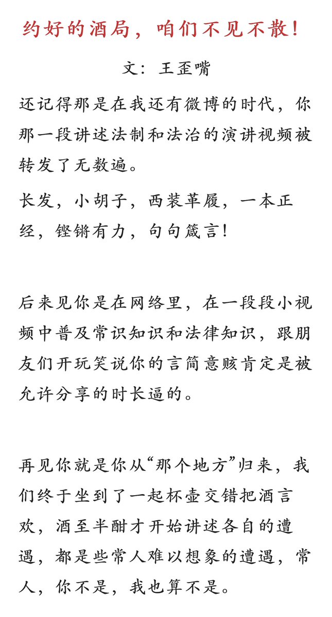 yajunwwz's tweet photo. https://t.co/AaYfy48xxN