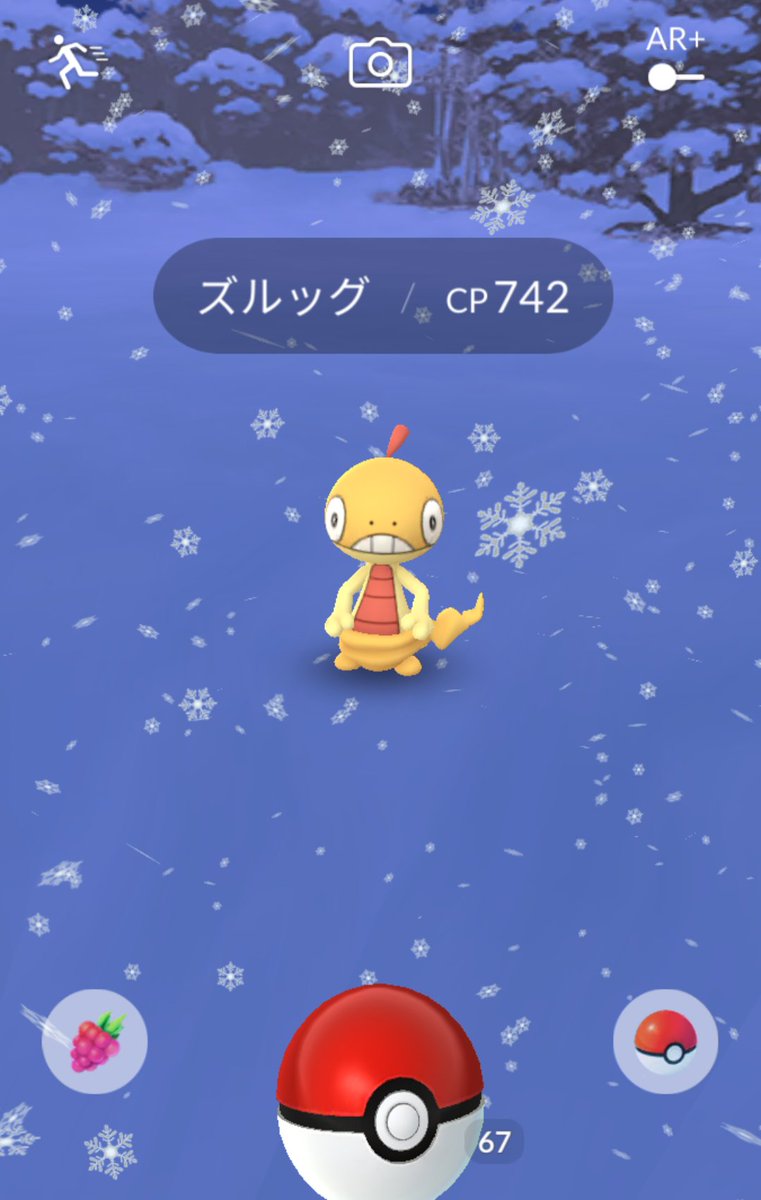 ぶろん ポケモンgo Pokegomukakin Twitter