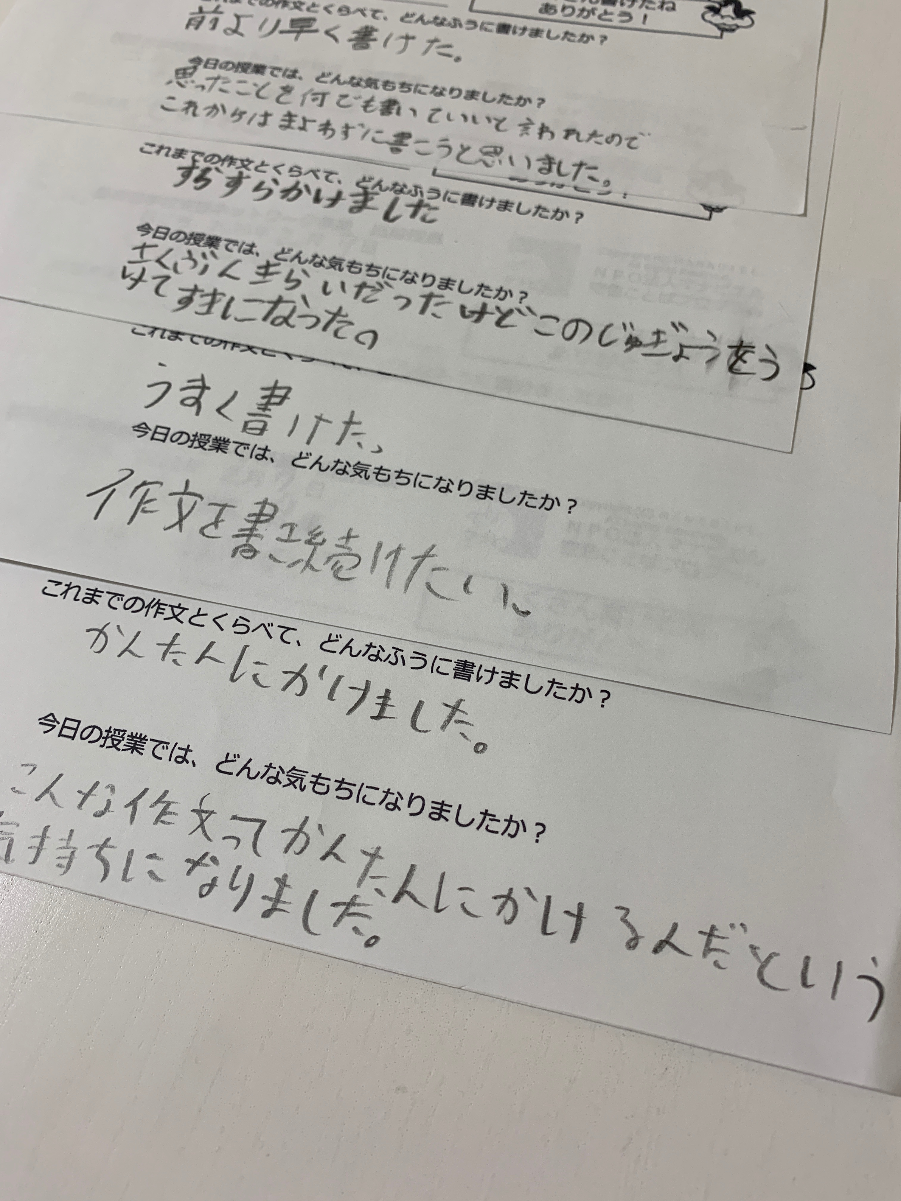 作文ツアーズ空色ことば Npo法人マナビエル Sorairokotoba Twitter