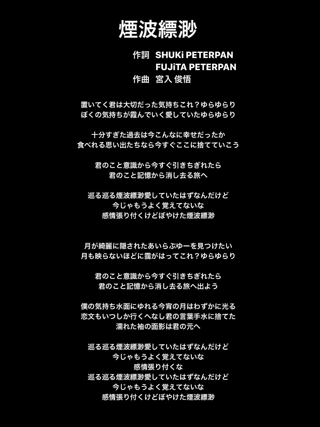 ☆ うおりゃ、遂にゲットしたじぇ、野坂昭如のレアなシングル