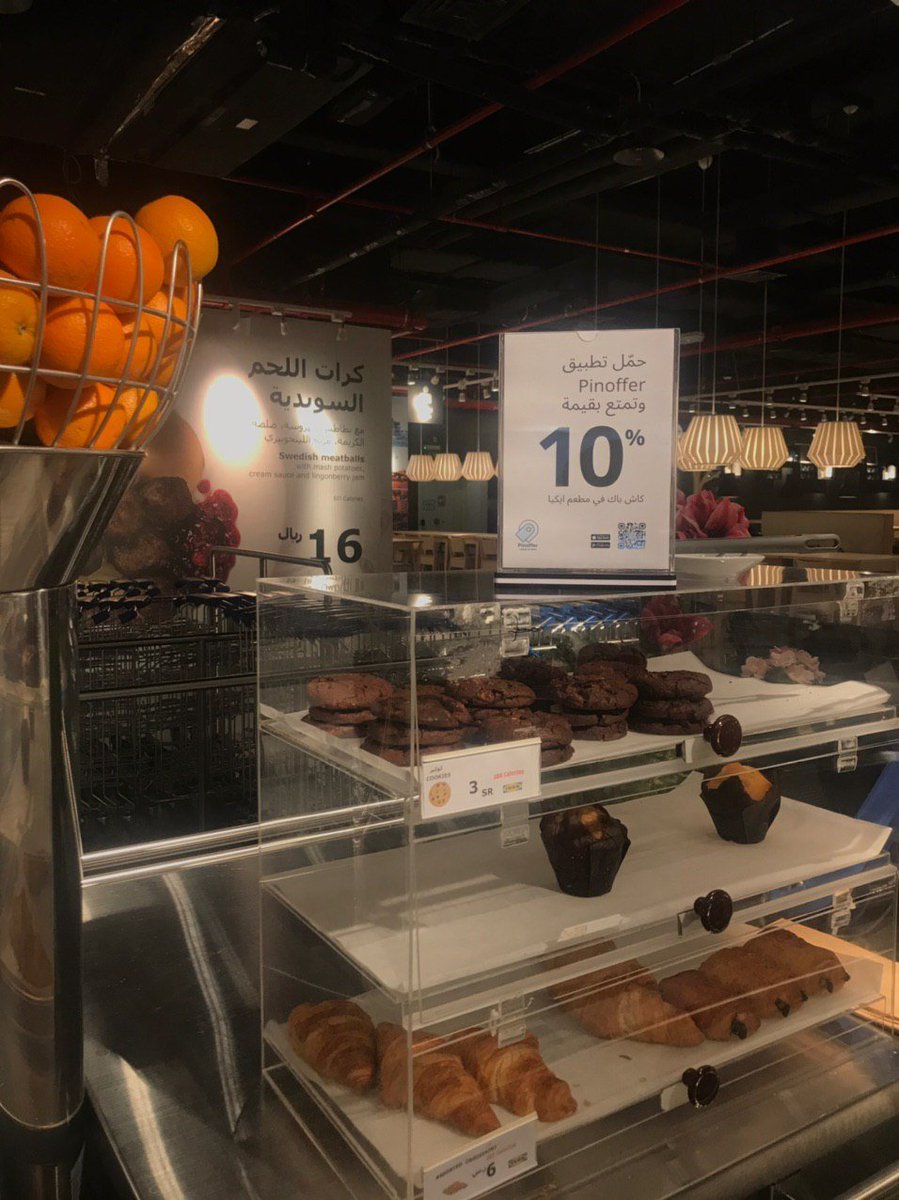 Convertedin's tweet photo. We are excited to announce that our technology is live now at IKEA Alsalam mall
#retail_analytics #retail_digital_transformation #consumer_analytics #pinoffer #cashback https://t.co/nPnorCfJ6e