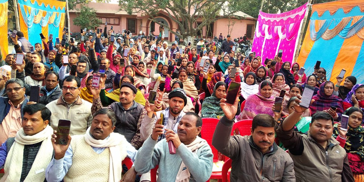 bep_sitamarhi's tweet photo. Valedictory session of #NISHTHA Training at Sitamarhi district
Venue- BRC Belsand
DATE - 04 to 08 Feb 2020
#NISHTHA
#IntegretedTeacherTrainingProgramme @HRDMinistry @ap_behera
@mangarg2002 @DrRPNishank
@hk_senapaty @SanjayDhotreMP @scertbihar https://t.co/s1umdG9lqU