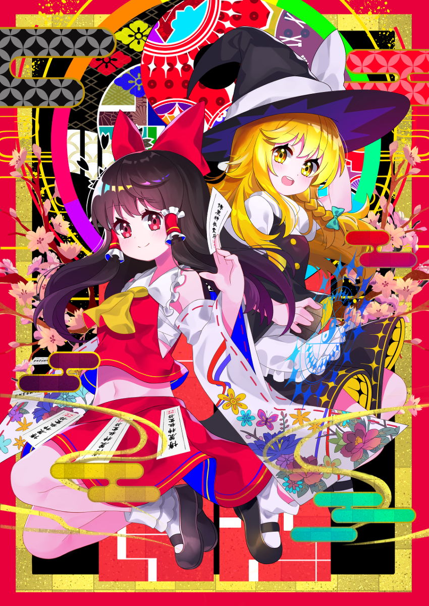 ゆうじん 陰と陽 東方project 女の子 東方 博麗霊夢 霧雨魔理沙 少女 カラフル T Co F5omozublo