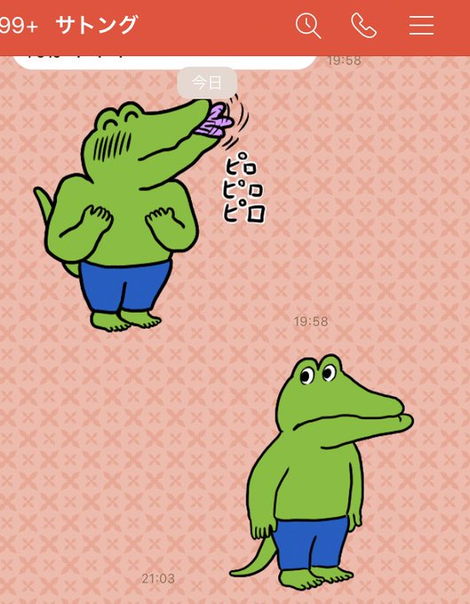 ワニのtwitterイラスト検索結果
