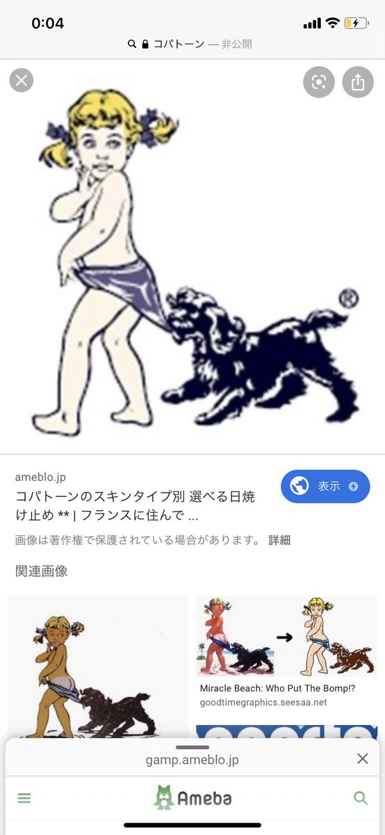 幼児体型のtwitterイラスト検索結果 古い順 幼児体型のtwitterイラスト検索結果 古い順