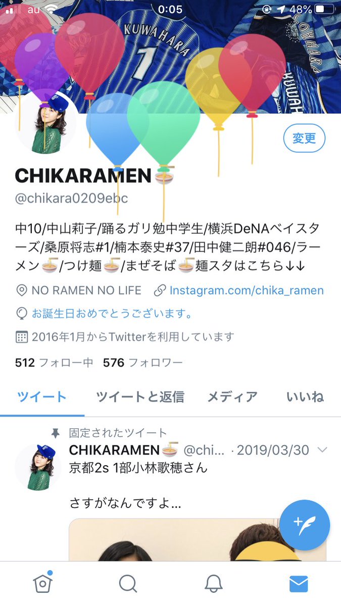 宮田 明日仕事 返信不要 宮田 明日仕事 返信不要