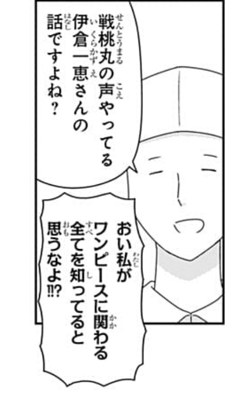 ぐんぐにる もう蟹手のジャイロが準レギュラー扱いになってんじゃん T Co Hwzwepdihm Twitter