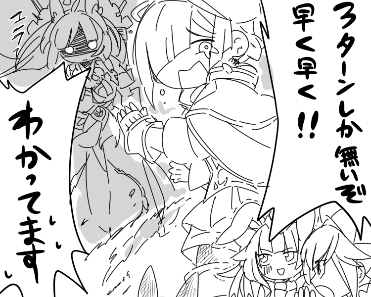 @pkgmousou 
レイドバトルの思い出

急かされたり戦線に立たされたりなキームン 