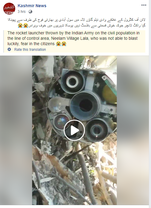 D Atis Sorry For All The Confusion Images Videos From Kashmir News All Added Up Make Missile Found In Pakistan Post The Loc Skirmish With India Look Like A Bgm 71