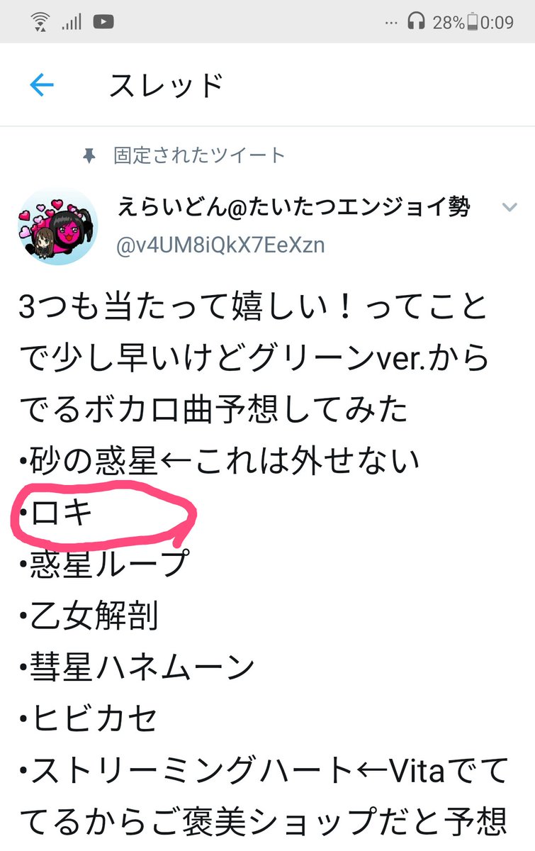 えらいどん たいたつサボリ勢 V4um8iqkx7eexzn Twitter