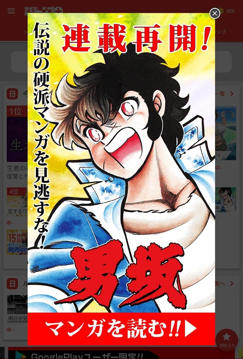 令和 