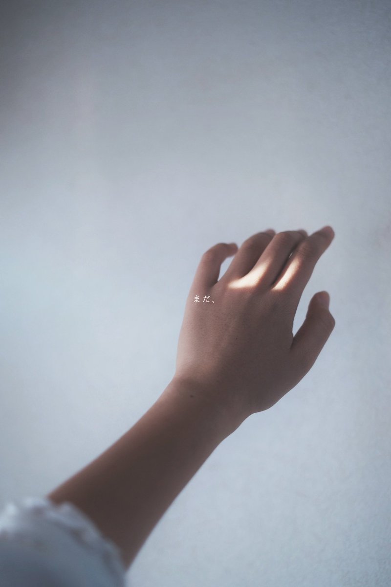 青く熔けて Twitter Search