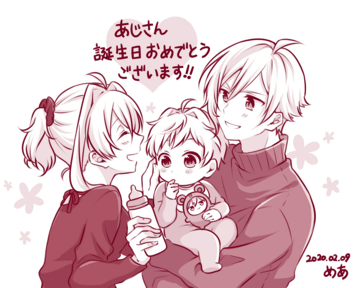 あじ め あ さん の天紡家族うううううう 今嘘でしょって顔してます めあさんの天紡家族 926回保存しました 可愛すぎる お子がモン天ちゃん抱いてるの好きです めっちゃ好きですほのぼの家族 天紡の表情もありがとうございます大好きです