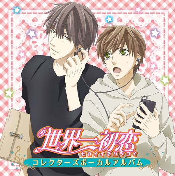 Sekaiichi Hatsukoi (@NuevasSekaiichi) / Posts / X