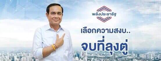 Jacksonwang94C's tweet photo. จบอะไรอะ จบชีวิตนะหรอลุง
#กราดยิงโคราช https://t.co/BbkmhNyEGb