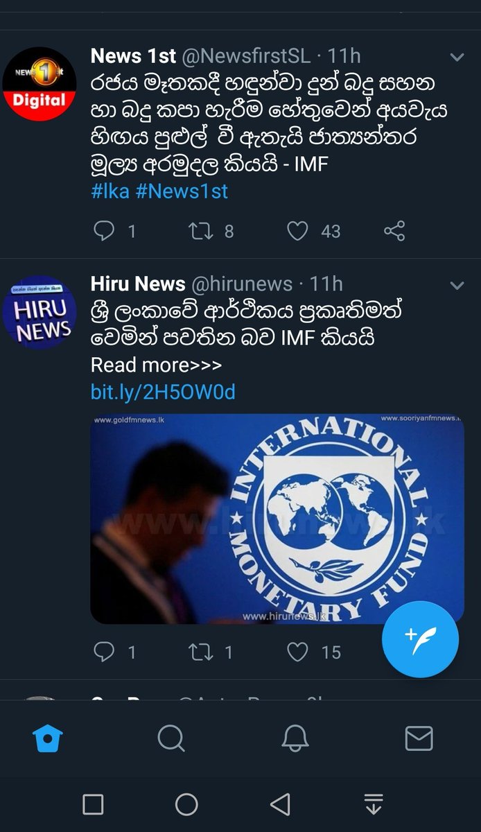Peaushan_Dev's tweet photo. Same sh** ,different ways!! 

#SrilankanMedia #HiruVsSirasa #ReneVsMaharaja https://t.co/N8FCr1aI3i