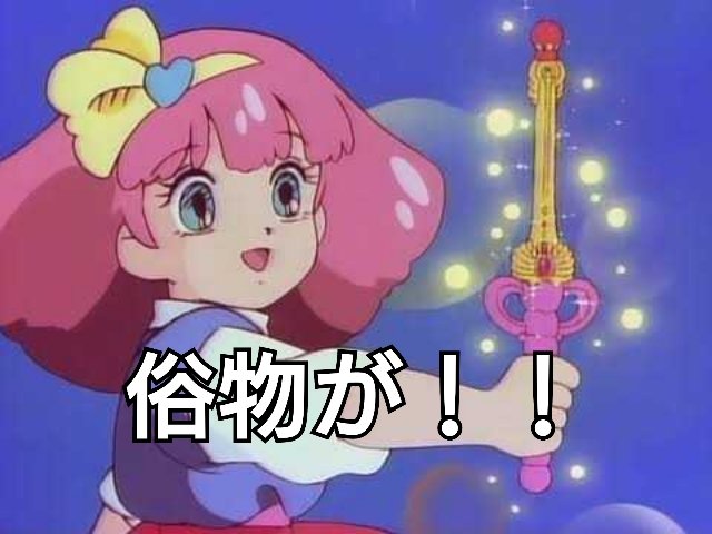 ハマーン様のtwitterイラスト検索結果 ハマーン様のtwitterイラスト検索結果