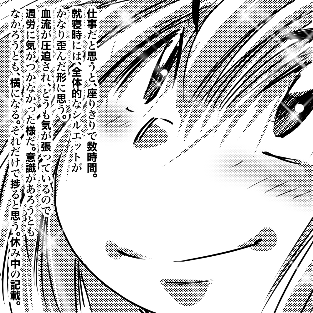 Twoucan コママンガは載せないです の注目ツイート イラスト マンガ Twoucan コママンガは載せないです の注目ツイート イラスト マンガ