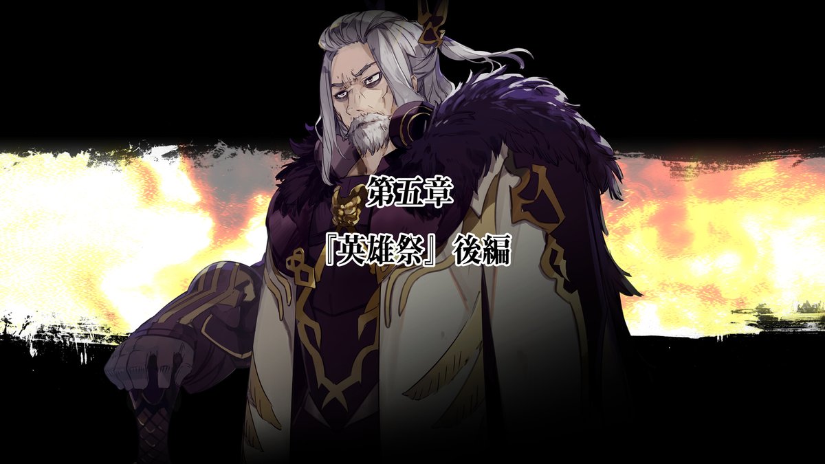 第五章『英雄祭』後編 -  By 正田・Ｇユウスケ - enty.jp/posts/122932