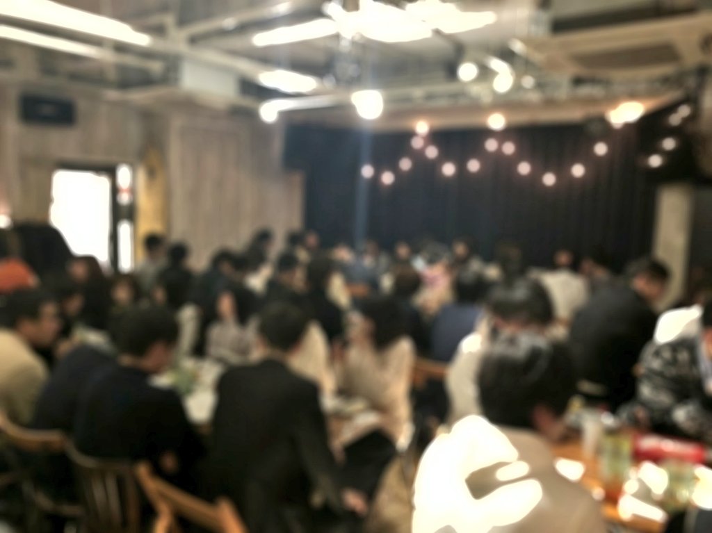 大規模合コン