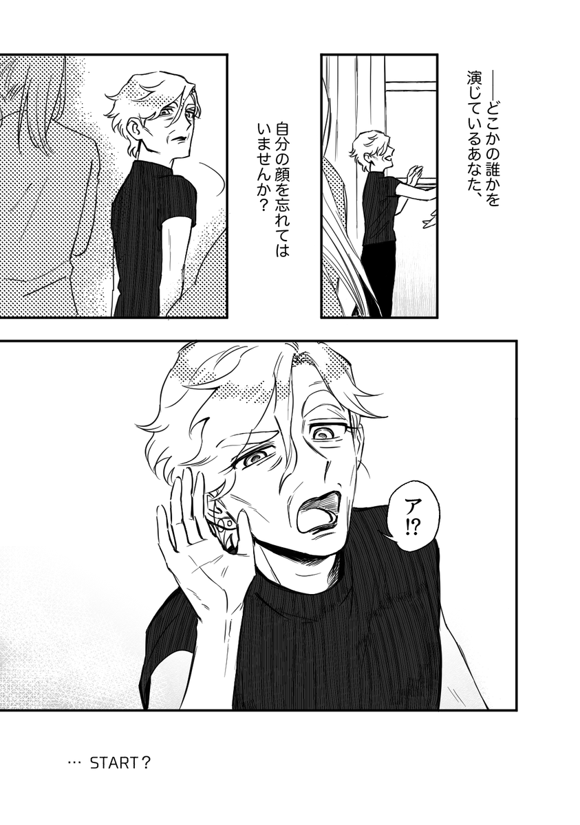 08eth's tweet photo. なんだって？

#ETH_1 
#ETH_sugao https://t.co/GVUe4X8XLZ