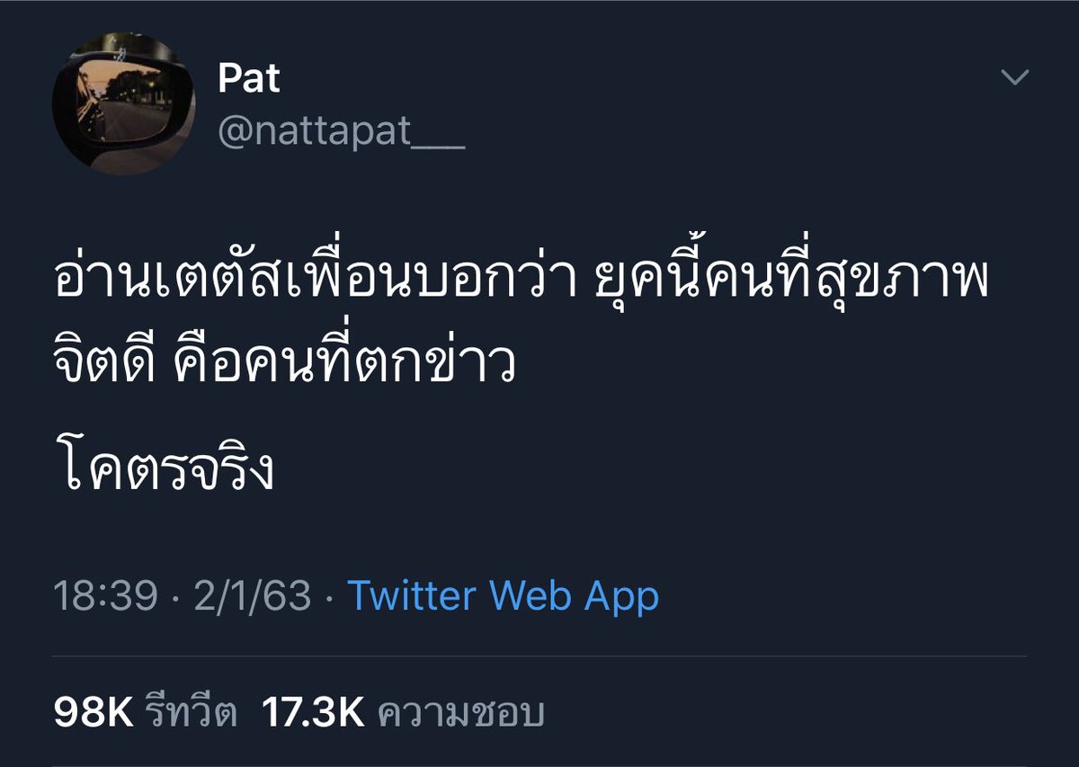 🦋 tweet media