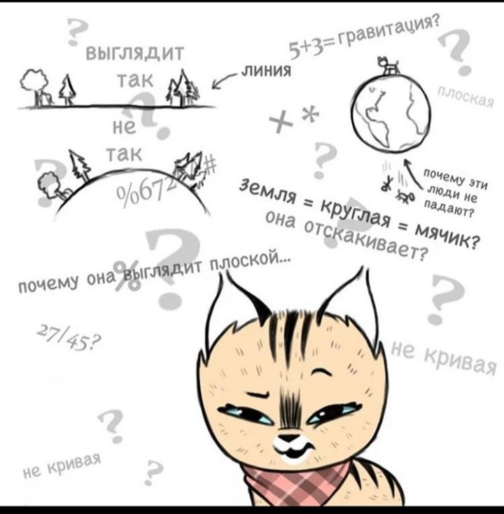 Дети в детском саду: *строят небоскрёбы из кубиков*
Школьники: *спорят на политические темы*
Я 3 курс: