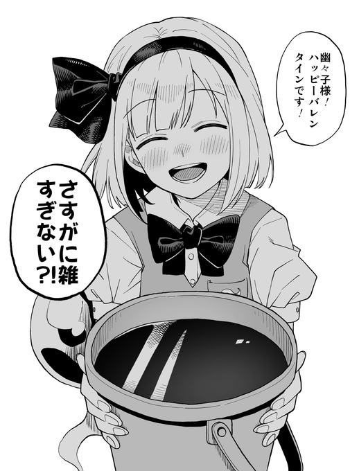 華がない 