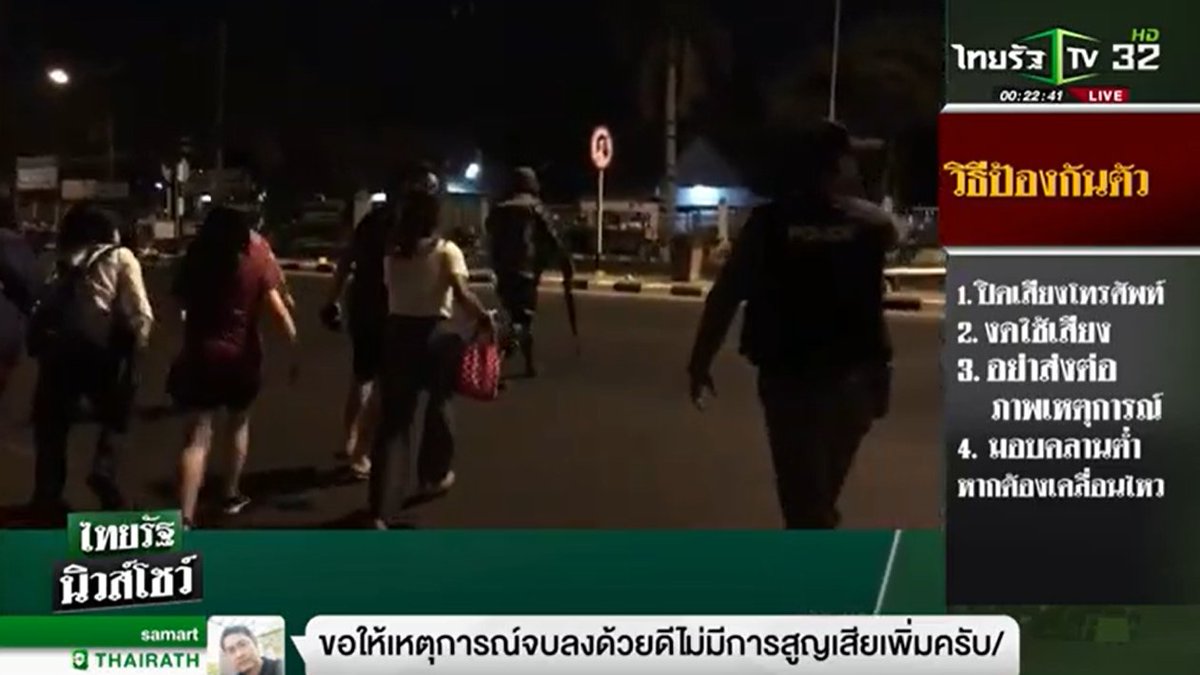 🍀🌹VON III #ยกเลิก112 tweet media