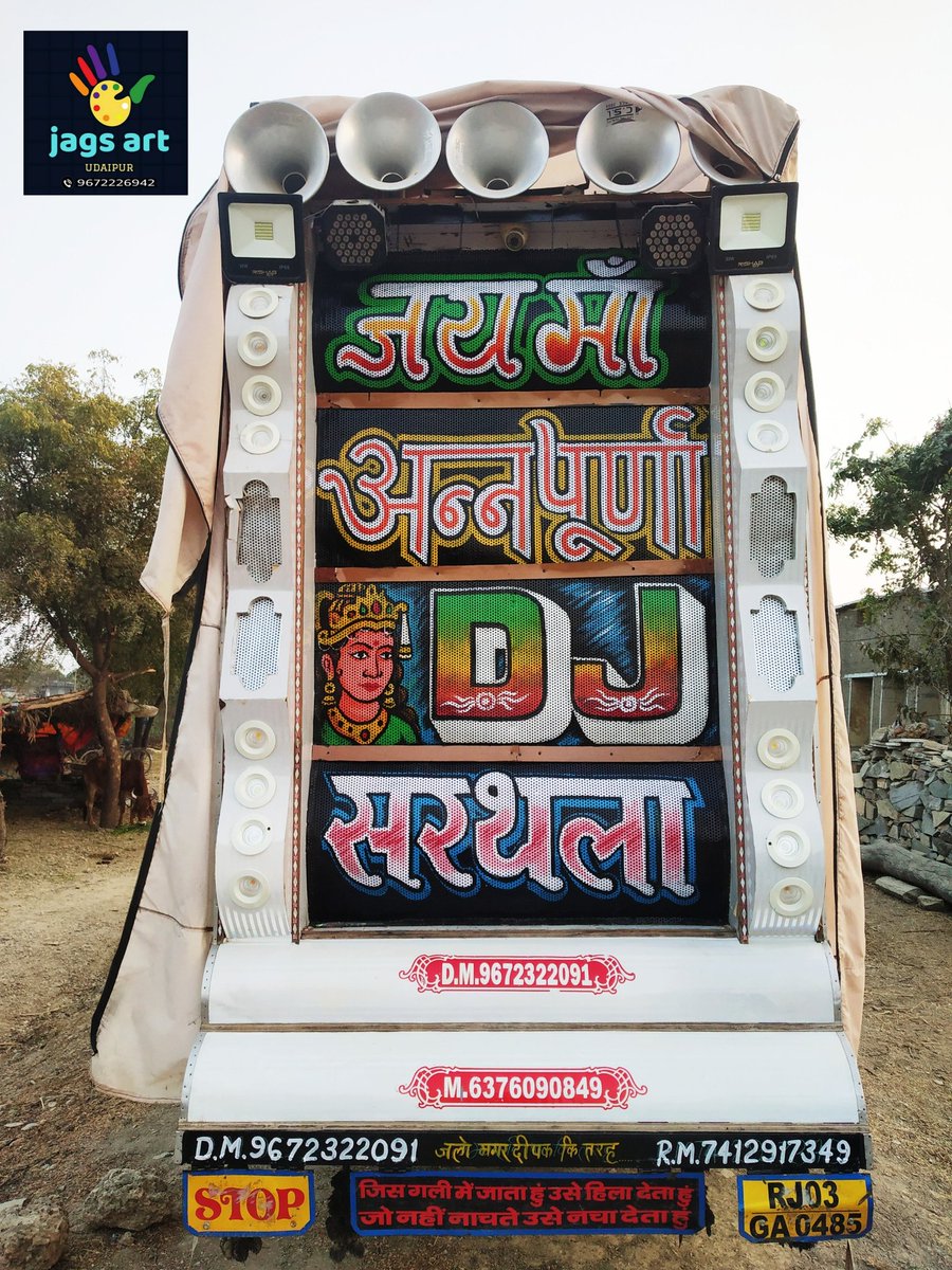 Jai maa annapurna dj sarthala
My work dj font painting
.
#dj #painting #sarthala #djsarthala #djpainting #djbadisadri #jai #ma #annapurna #dj #system #sarthala #badisadri #barisadri #mewart #traditional #wedding #mewar #chittorgarh #chittod #chittorgarhblog