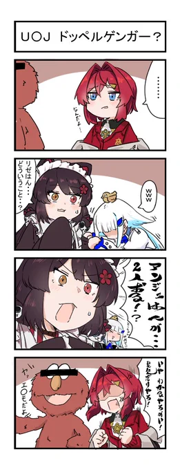 U〇Jでアンジュがいじられる4コマ
#絵ンジュ
#ヘル絵スタ
#いぬいらすと 