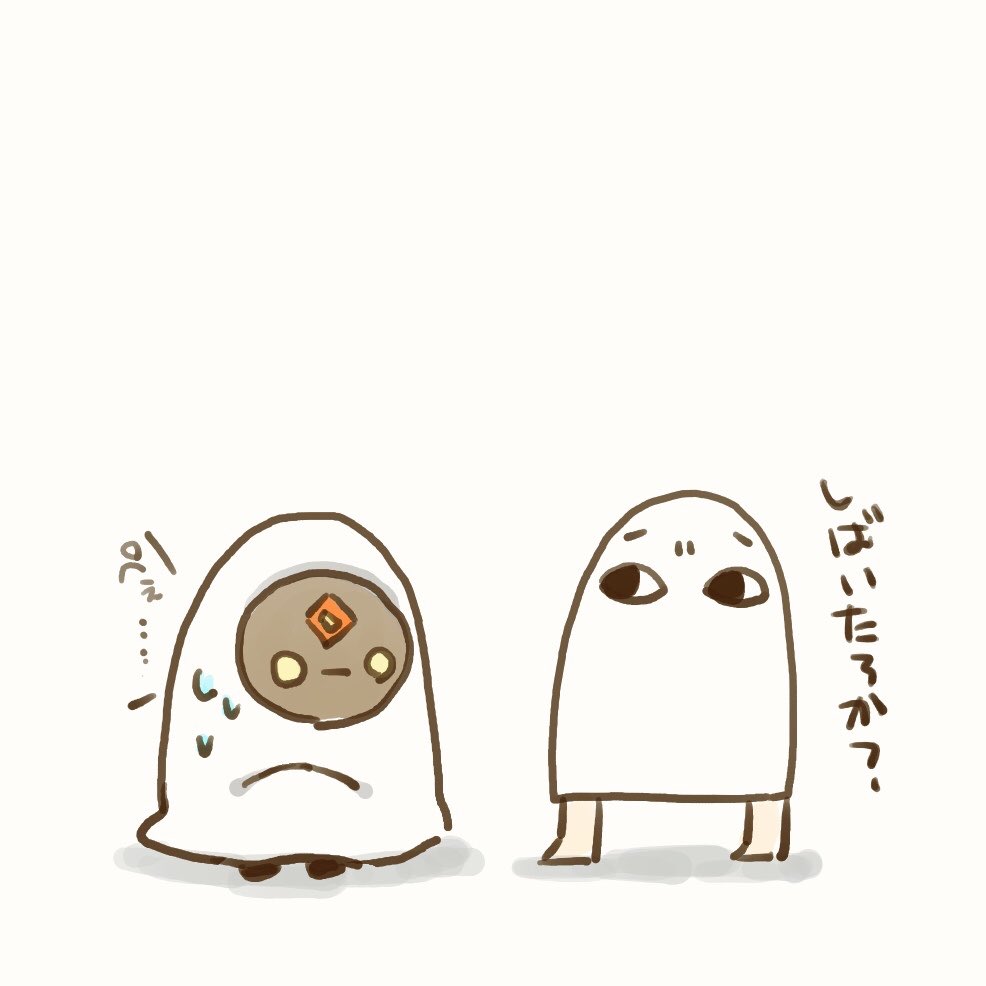 親指とかたまごとかバドミントンの羽とかは知ってたけどメジェドとも呼ばれてると知った 
