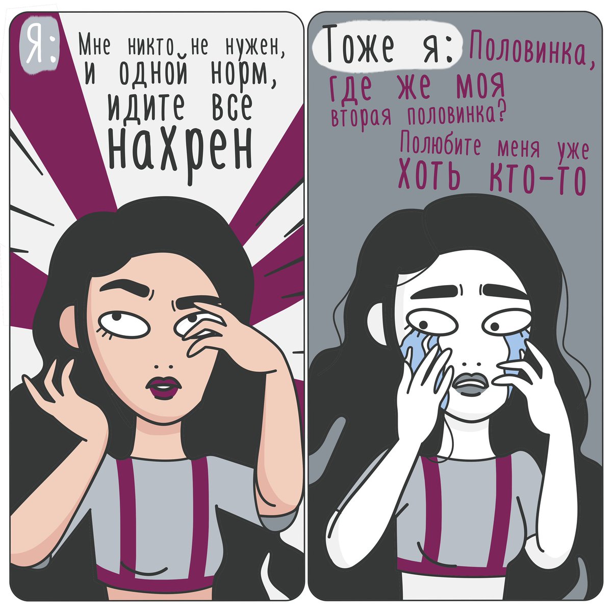 поп арт девушка. девушки из комиксов. прикольные комиксы. иллюстрации в стиле комиксов. дева комикс.