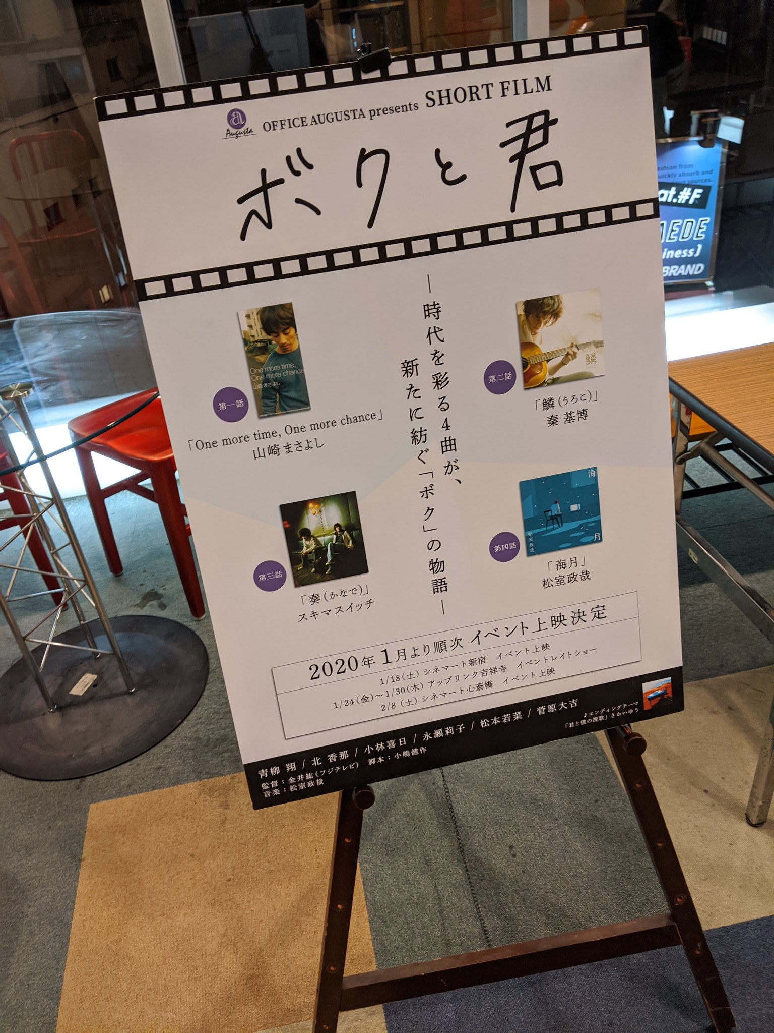 半田悠 Twitter Search Twitter