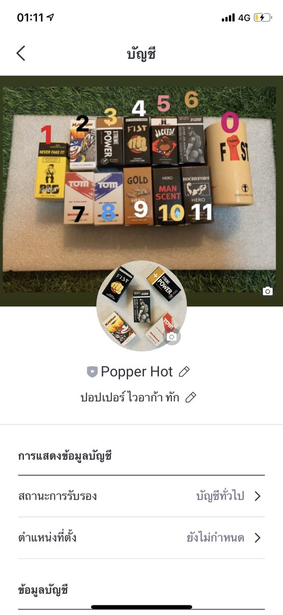 Popper62238127's tweet photo. @Msu192 ฝากร้าน Popper &amp; ไวอากร้า หน่อยคร้าบ สินค้าร้อนแรง มาใหม่ สำหรับสายฟิน ลอย เสียว ทักมาโลดแอดไลน์ได้เลย  line @182lqvjp (มีด้วยแอดจ้า) #ส่งได้ทันทีในกทม โซน สะพานควาย อารี ห้วยขวาง ลาดพร้าว รัชดา อนุเสารีชัย สยาม อโศก #นัดรับได้ ส่งไว https://t.co/sPVlJDSB5o