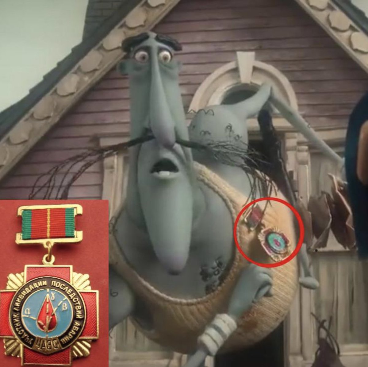 Film Easter Eggs & Details on X: "in 'Coraline' (2009), Mr. Bobinsky wears a liquidator medal which was awarded to people for their service at the Chernobyl Nuclear Disaster https://t.co/8407X32pfe" / X