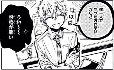 Goodmorning today I offer you nothing but screen caps of smiling teru he shines so hard I am in love 