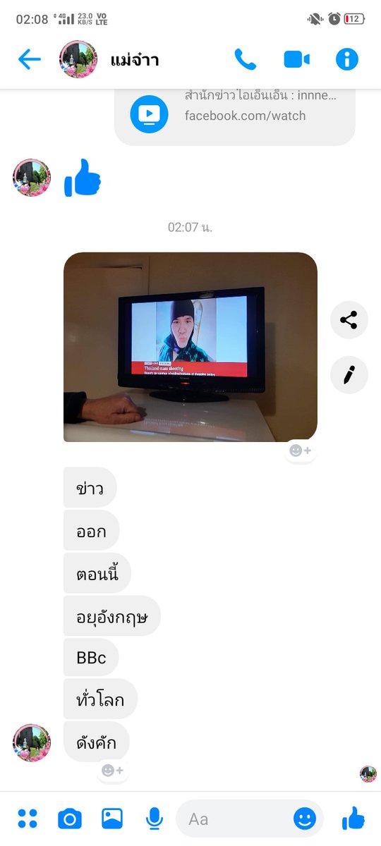 Thiwat Preekul tweet media