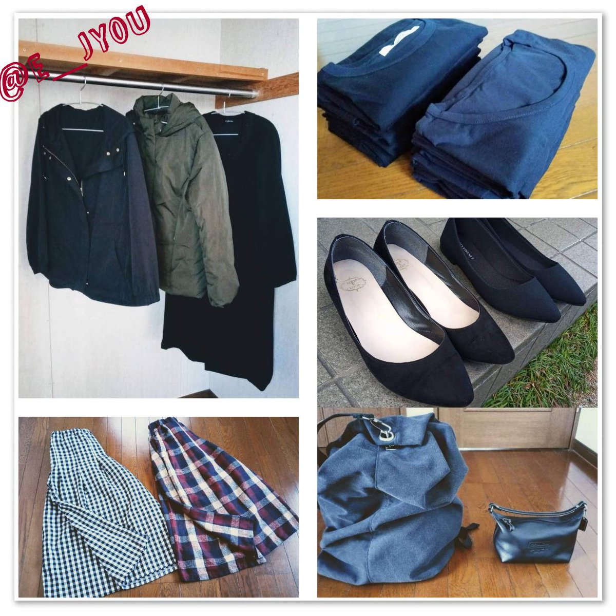 ｅ嬢 オタクの引きこもり系ミニマリスト Twitterren アフター ミニマリスト ミニマリストの洋服 ワードローブ 私服の制服化