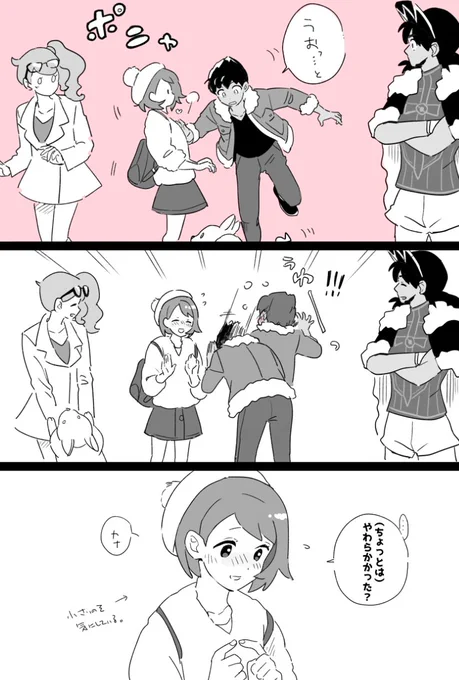 ホプユウ らきすけ 