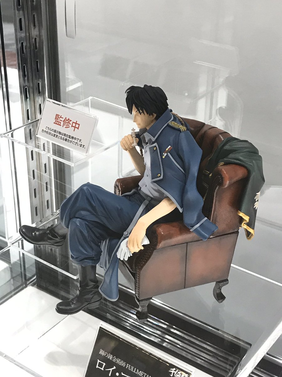 スケールフィギュア】鋼の錬金術師 FULLMETAL ALCHEMIST ロイ