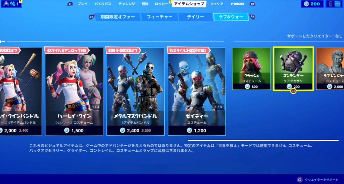 ট ইট র いこあん フォートナイトyoutube おはようございます 今日のアイテムショップでづ 2月9日 日 続きはリプ欄に貼ります 動画版はyoutubeで T Co L46xysbmgz フォートナイトアイテムショップ 今日のアイテムショップ Fortnite フォート ট ইট র いこあん フォートナイトyoutube おはようございます 今日のアイテムショップでづ 2月9日 日 続きはリプ欄に貼ります 動画版はyoutubeで T Co L46xysbmgz フォートナイトアイテムショップ 今日のアイテムショップ Fortnite フォート