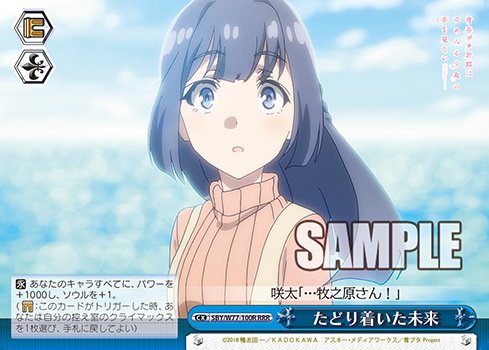 翔子のtwitterイラスト検索結果