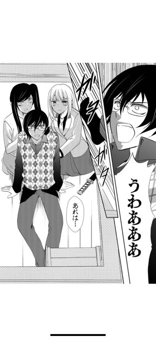 人形峠 を含むマンガ一覧 いいね順 4ページ ツイコミ 仮