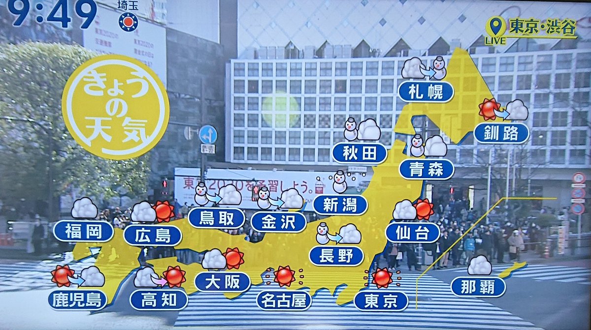 ট ইট র 井上追輝 日テレ シューイチ 安田サラの天気予報 今日も首都圏はいい天気 毎度のことではありますが 寒い朝 早朝から真摯にスタジオの外で天気を伝える君を立派に思います そろそろ花粉 嫌な季節になりますね T Co Hqxm6ainrt