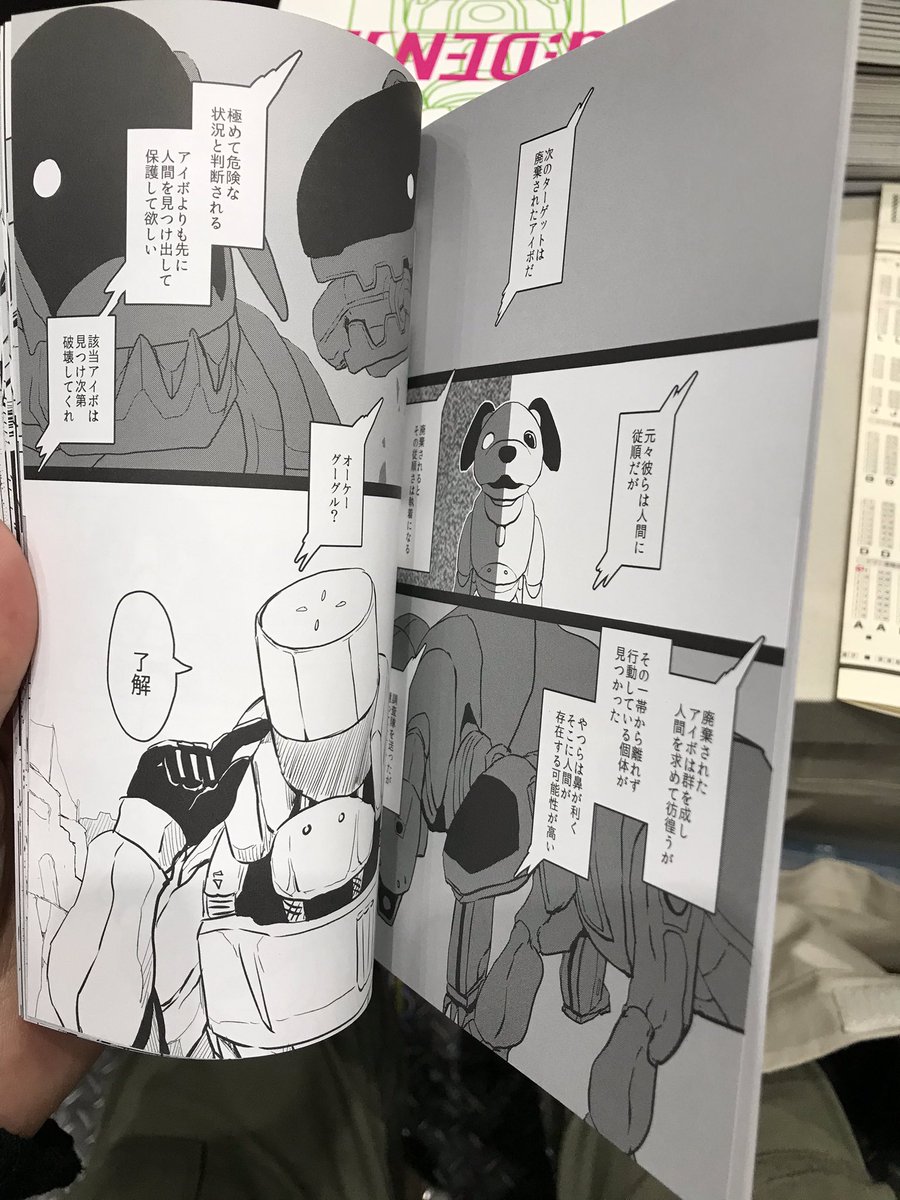 新刊です 