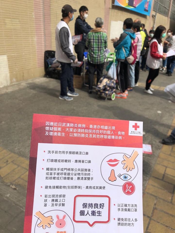 Panxiaoyi's tweet photo. #HongKong #RedCross disseminating health messages &amp; distribute hand sanitizer to communities since early January. Latest round in Tuen Mun #CoronavirusOutbreak https://t.co/QhF3ek5CeB