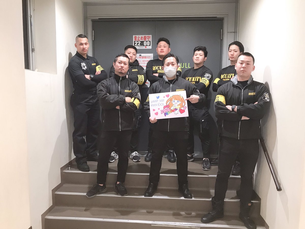 大感謝 2 27 土 Mx Idol Festival 公式 女性限定エリアは下手最前エリアになります 本日もbonds さん警備よろしくお願いいたします 何かありましたらお近くの警備員 スタッフまでお声がけください それでは皆様本日もルールの中で目一杯お楽しみ